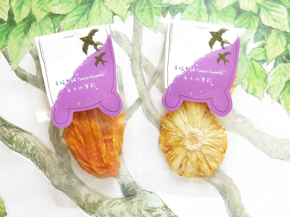 星辰熊水果乾-小巧包