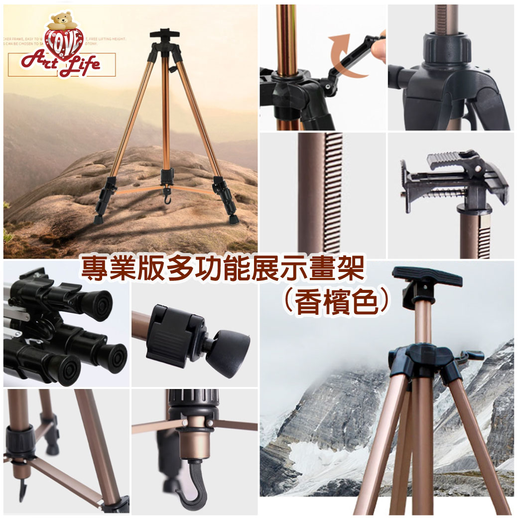 【HK203】藝術生活 多功能手搖桿展示畫架