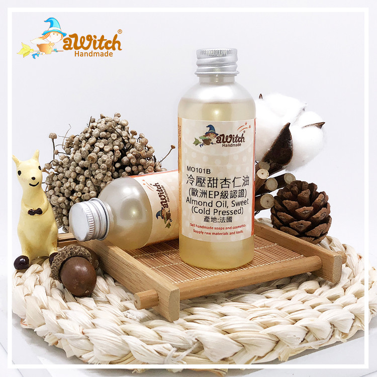冷壓甜杏仁油