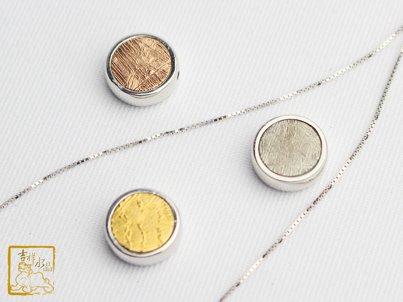 鎳鐵隕石-天鐵隕石圓片(無鍊子) / 三色可挑