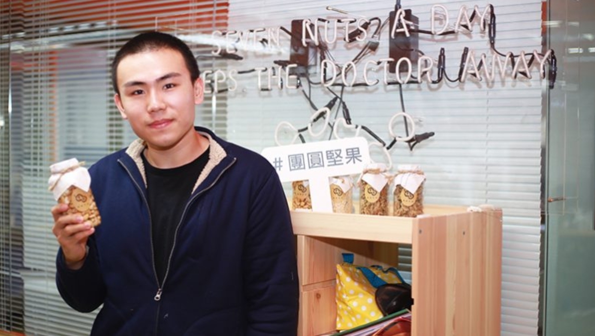 團圓堅果菜市場