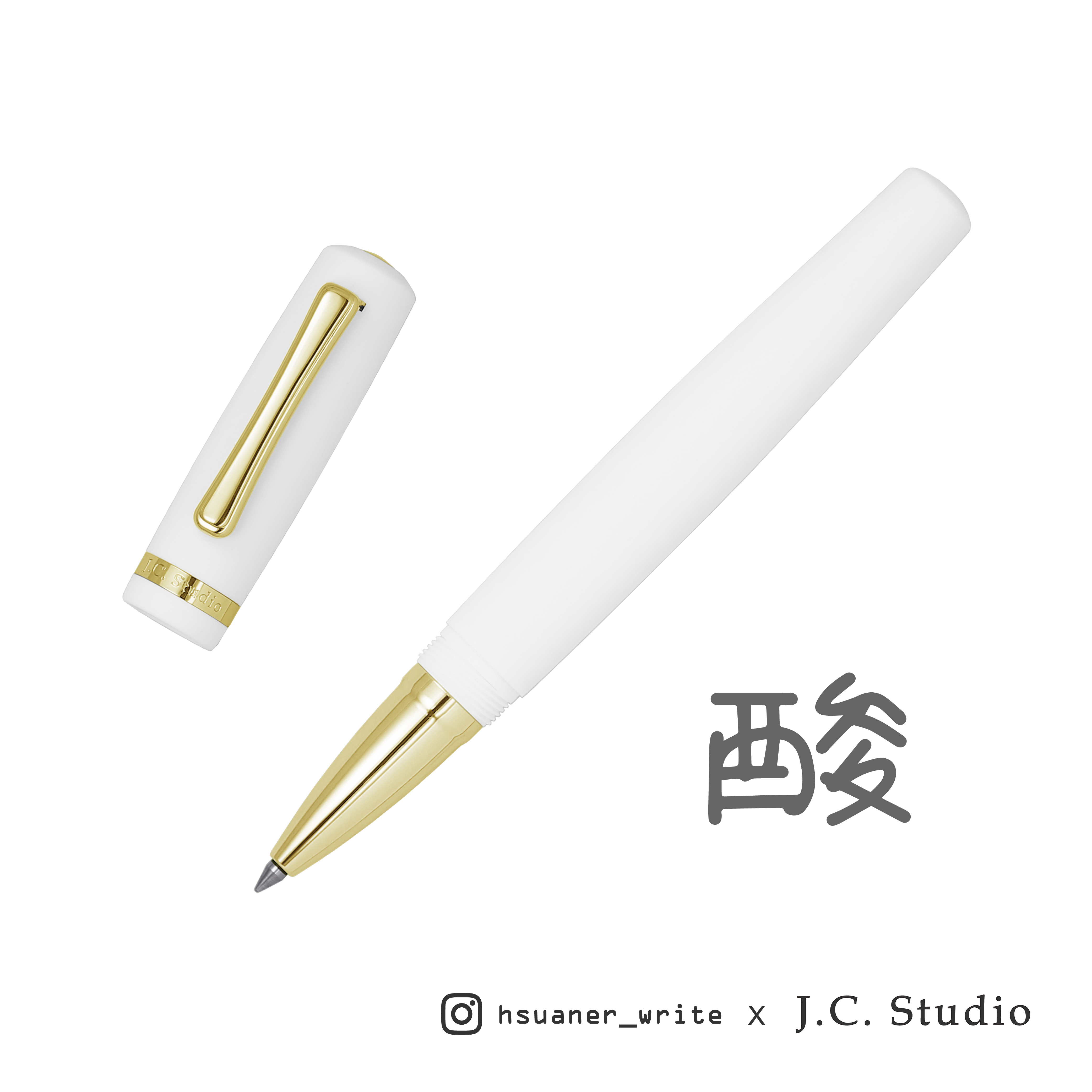 Botty 巴堤爵士  鋼珠筆 - 阿酸限定款 (白)