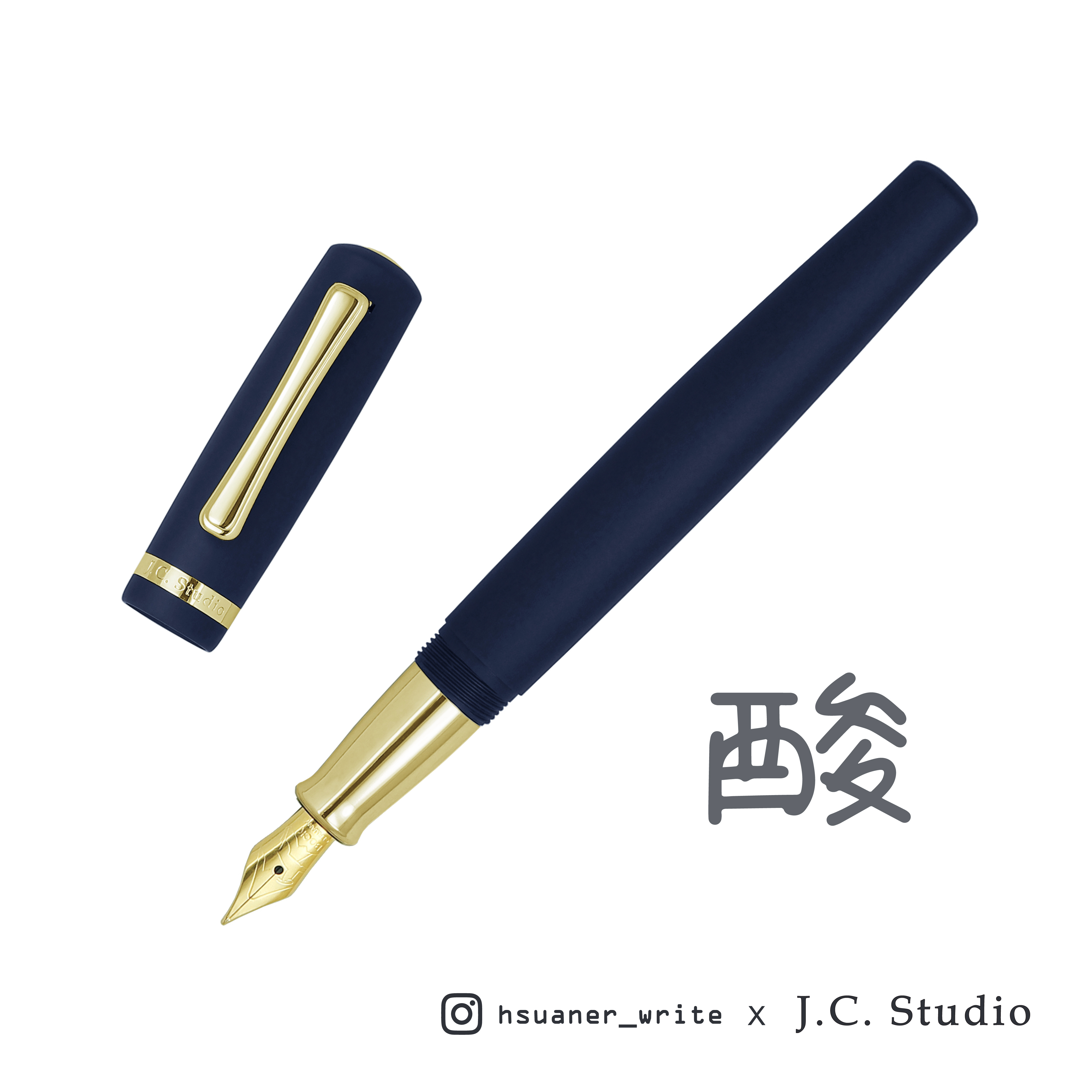 Botty 巴堤爵士 鋼筆 - 阿酸限定款 (海軍藍)