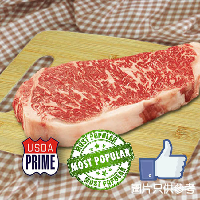 美國安格斯西冷(Prime) [#2321]