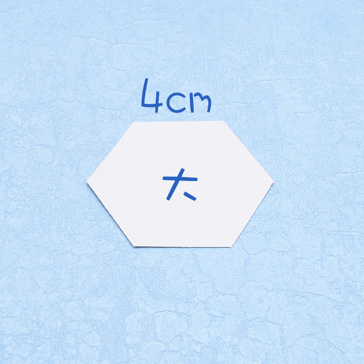 六角紙片【有3種尺寸可選購】100片
