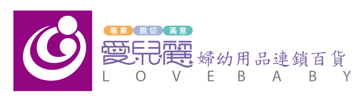 愛兒麗婦幼用品連鎖百貨