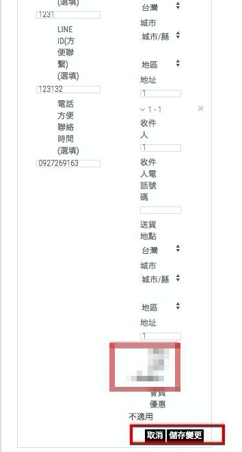 時尚人氣童裝| 親子裝3件9折| 媽媽們高品質首選| 週週上新 Hsu baby store