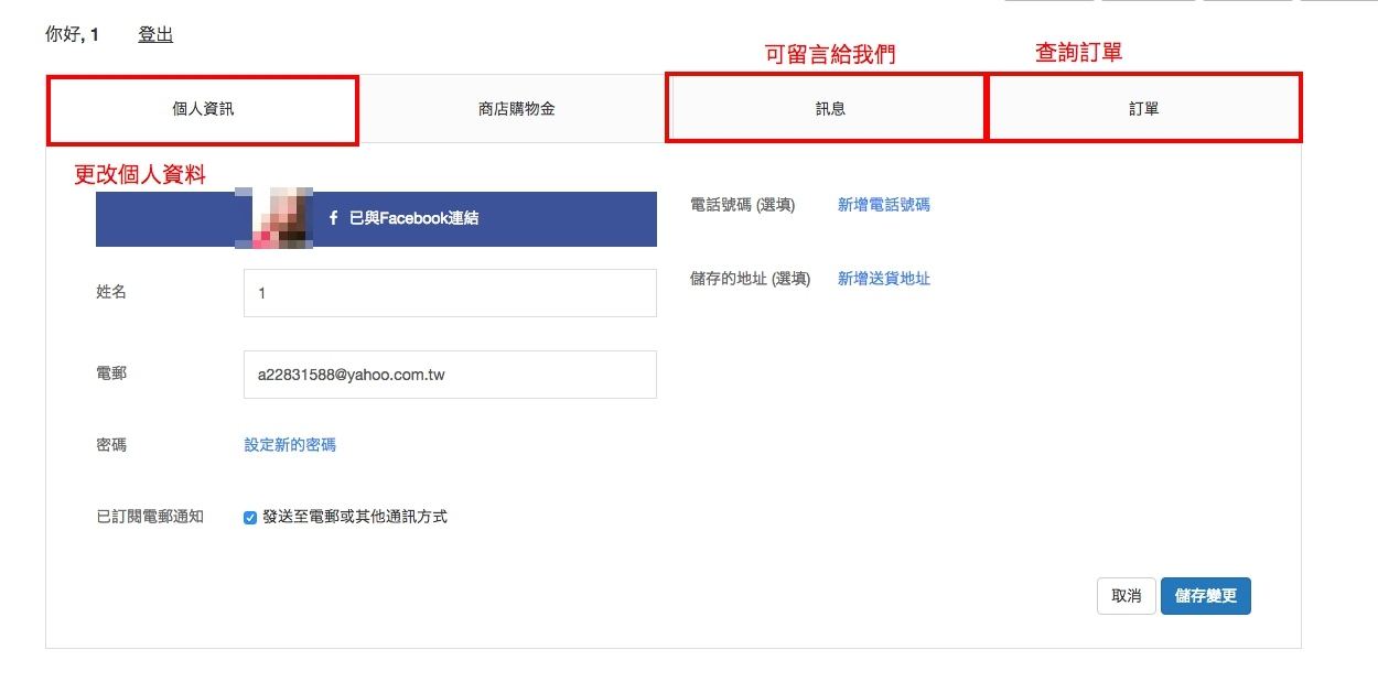 時尚人氣童裝| 親子裝3件9折| 媽媽們高品質首選| 週週上新 Hsu baby store