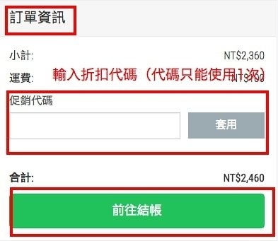 時尚人氣童裝| 親子裝3件9折| 媽媽們高品質首選| 週週上新 Hsu baby store