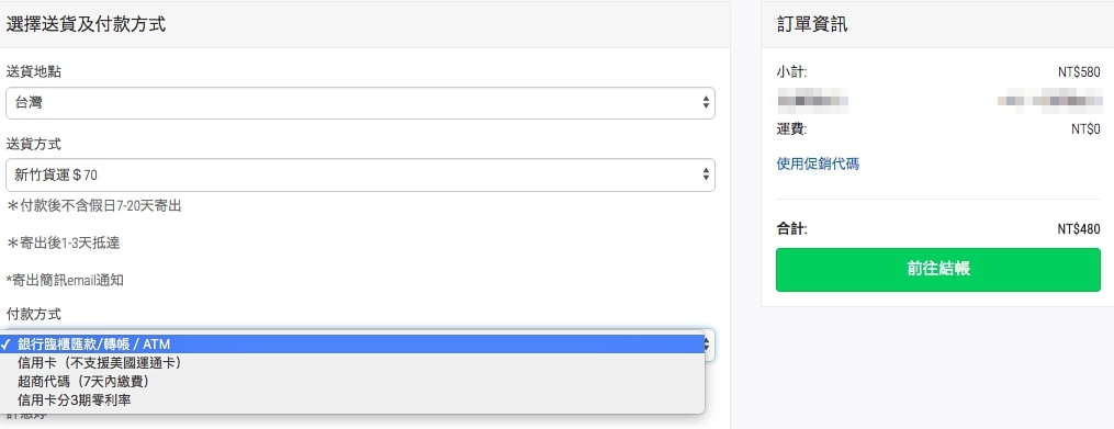時尚人氣童裝| 親子裝3件9折| 媽媽們高品質首選| 週週上新 Hsu baby store