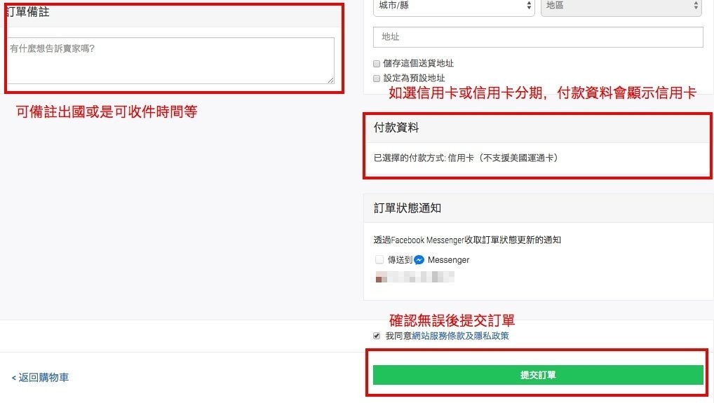 時尚人氣童裝| 親子裝3件9折| 媽媽們高品質首選| 週週上新 Hsu baby store