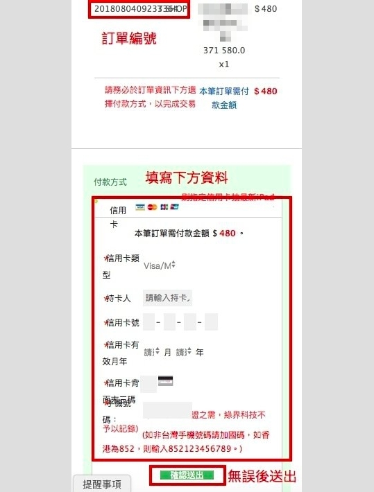 時尚人氣童裝| 親子裝3件9折| 媽媽們高品質首選| 週週上新 Hsu baby store