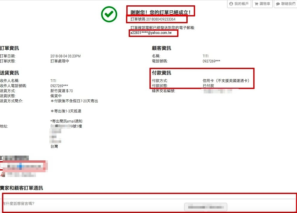 時尚人氣童裝| 親子裝3件9折| 媽媽們高品質首選| 週週上新 Hsu baby store