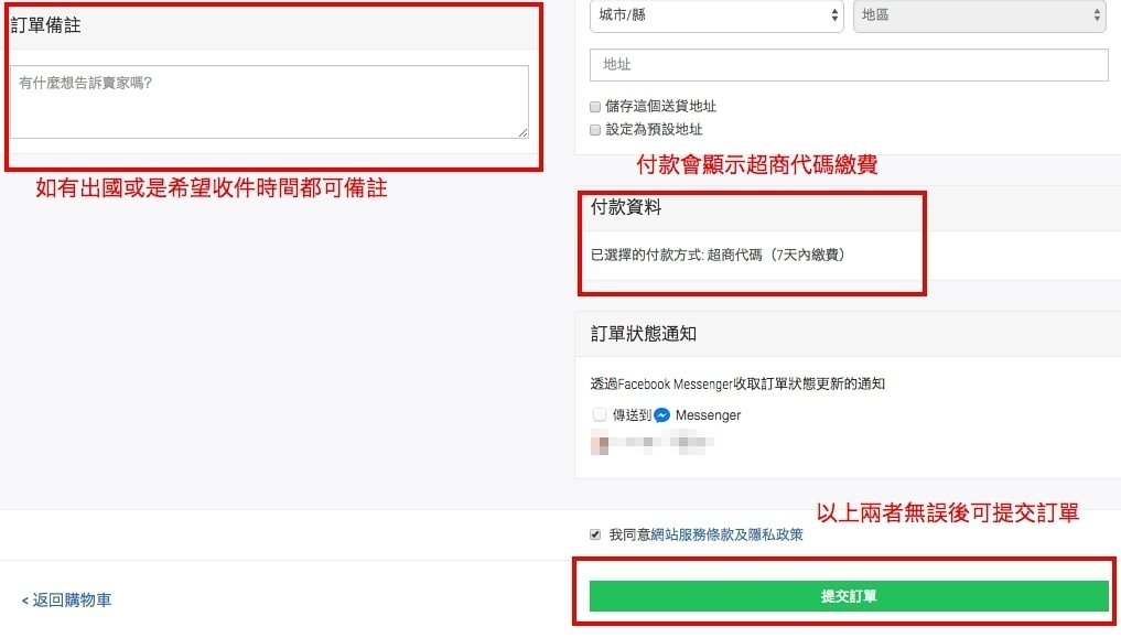 時尚人氣童裝| 親子裝3件9折| 媽媽們高品質首選| 週週上新 Hsu baby store