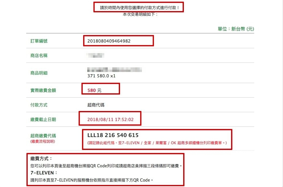 時尚人氣童裝| 親子裝3件9折| 媽媽們高品質首選| 週週上新 Hsu baby store