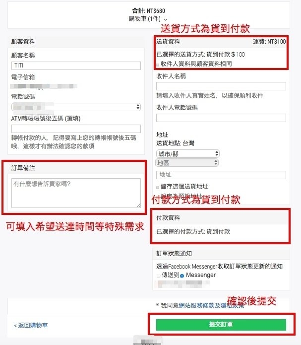 時尚人氣童裝| 親子裝3件9折| 媽媽們高品質首選| 週週上新 Hsu baby store