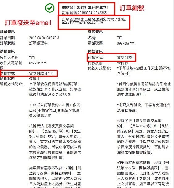 時尚人氣童裝| 親子裝3件9折| 媽媽們高品質首選| 週週上新 Hsu baby store