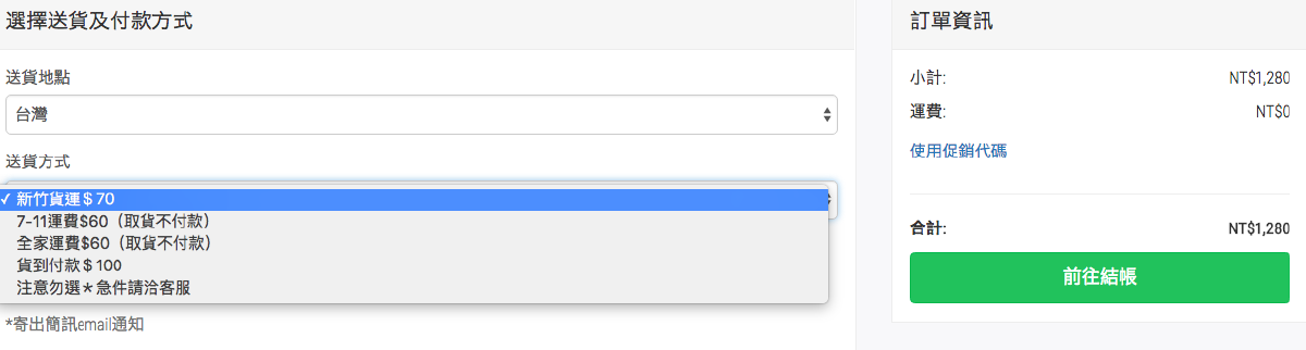 時尚人氣童裝| 親子裝3件9折| 媽媽們高品質首選| 週週上新 Hsu baby store