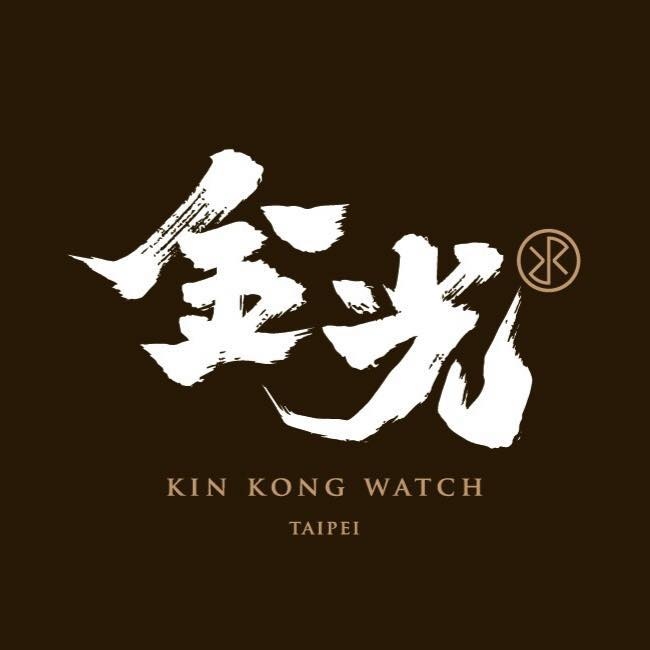 金光鐘錶LOGO圖片