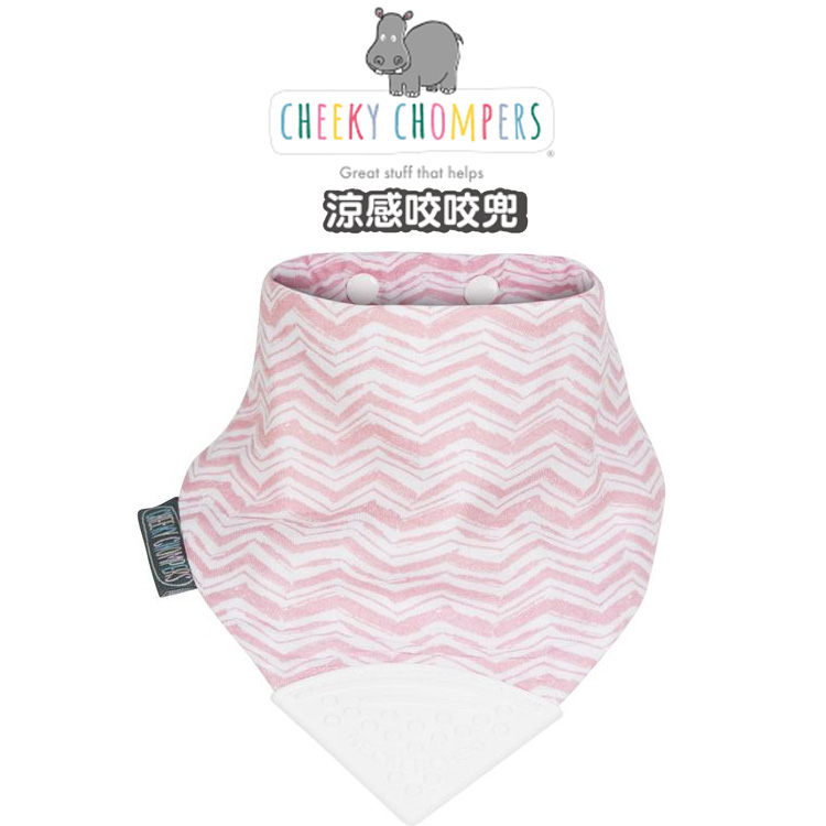 英國Cheeky Chompers-Neckerchew(英國製)涼感咬咬兜/領巾/圍兜/固齒器 - 【粉紅波波】