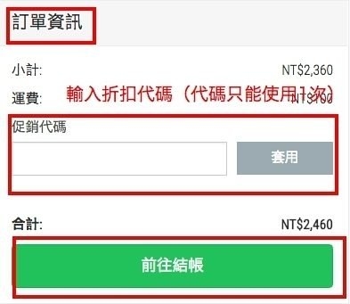 童裝,親子裝,滿1500免運費,親子裝3件9折,支持貨到付款,快速到貨,媽媽首選,寶寶首選,小孩首選,Hsu baby store