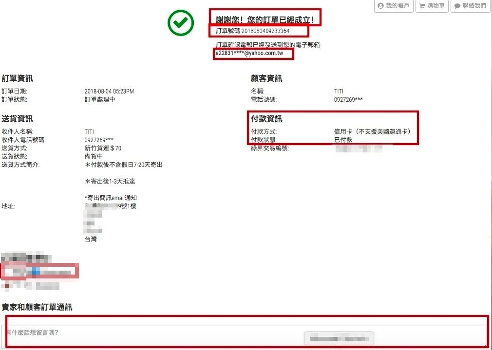 童裝,親子裝,滿1500免運費,親子裝3件9折,支持貨到付款,快速到貨,媽媽首選,寶寶首選,小孩首選,Hsu baby store
