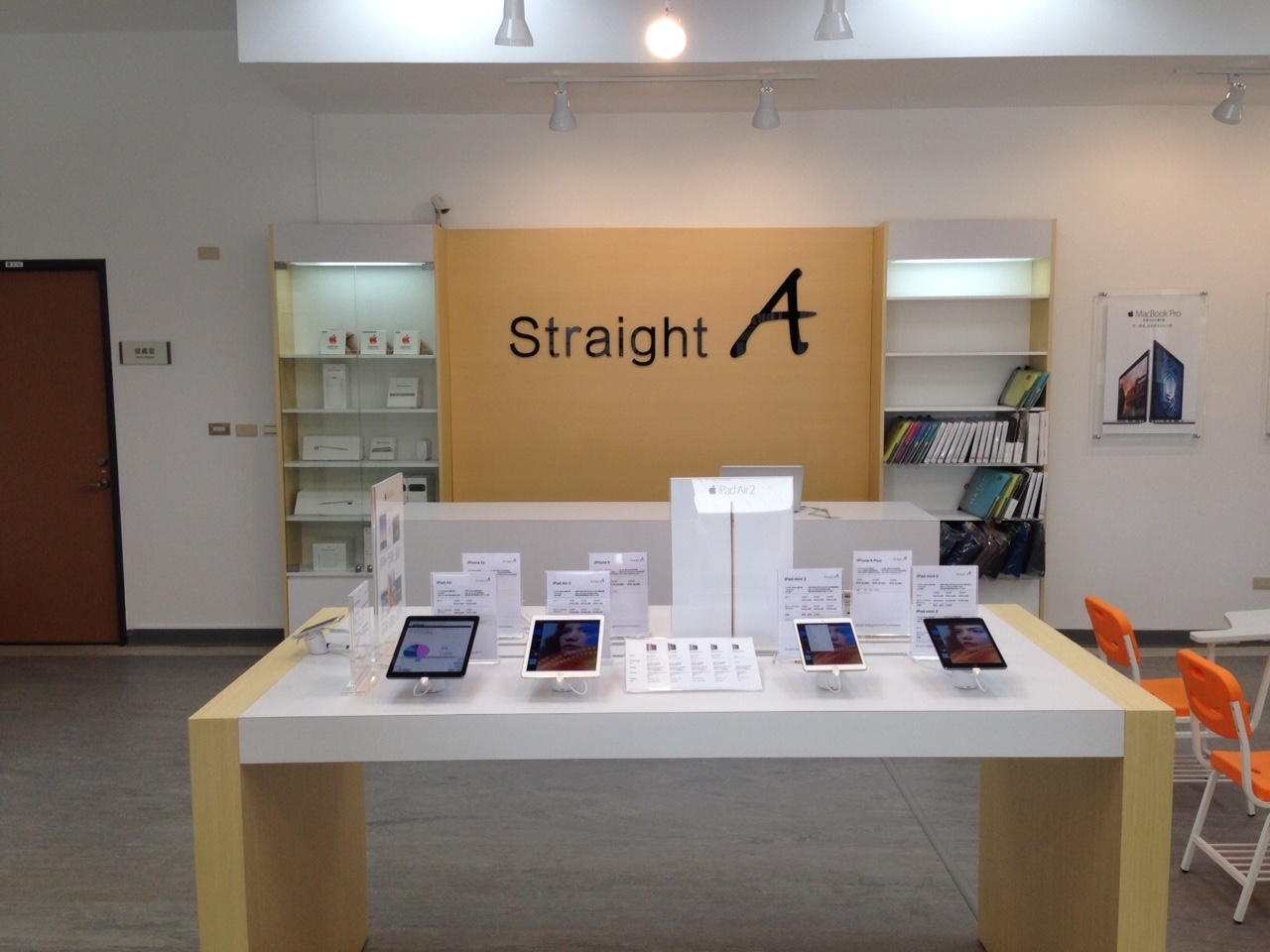 Straight A台北大學