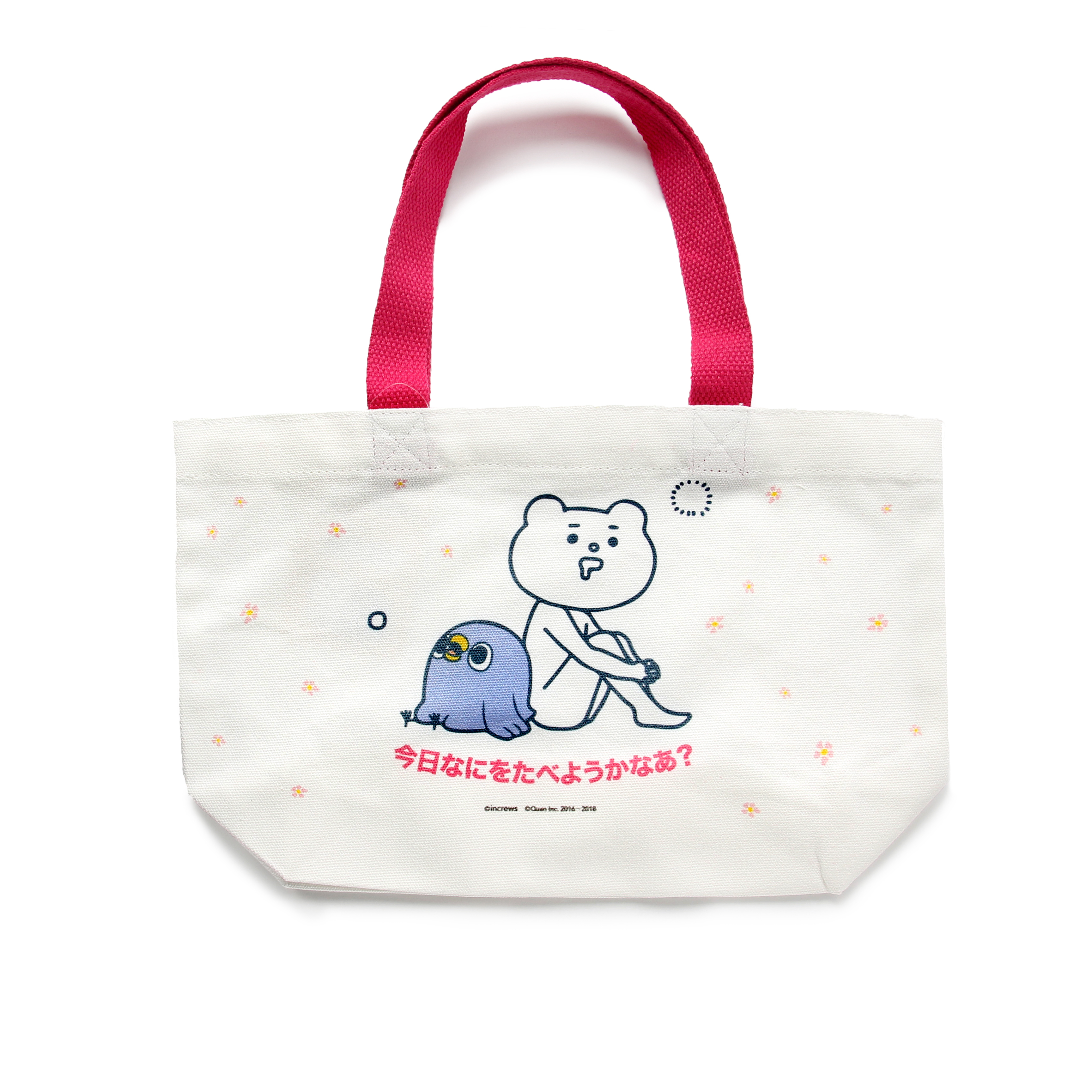 【懶得鳥你x賤萌熊】帆布便當袋