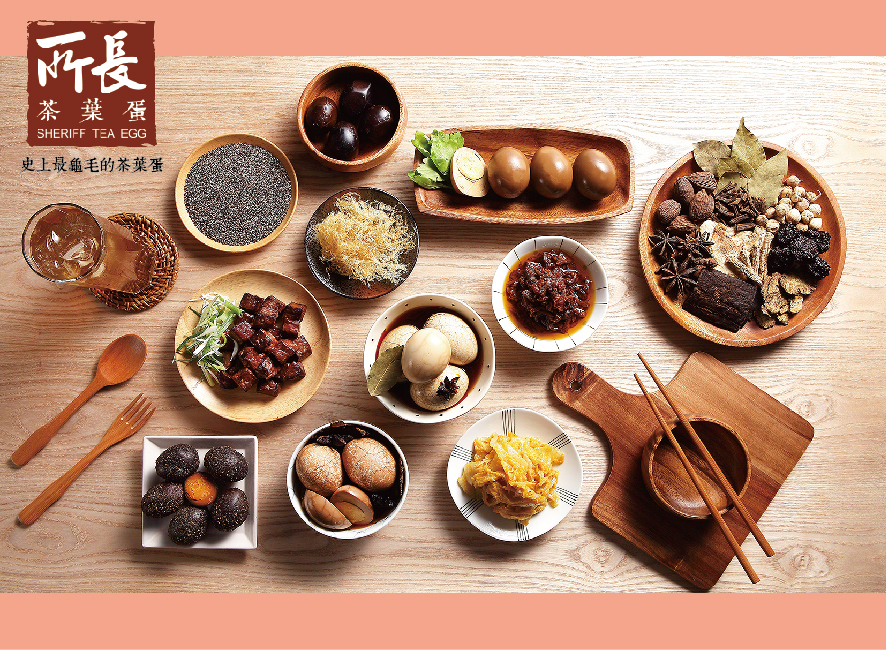 所長茶葉蛋-品牌形象圖