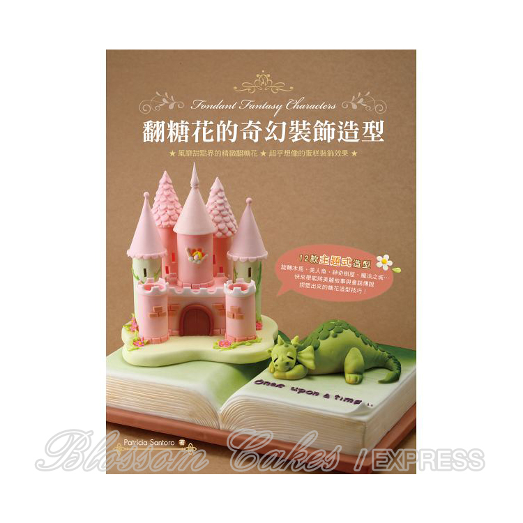 Fondant Fantasy Characters by Patricia Santoro