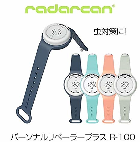 Radarcan R-100 Plus西班牙驅蚊手環 【香港行貨 西班牙製造 5年保護】