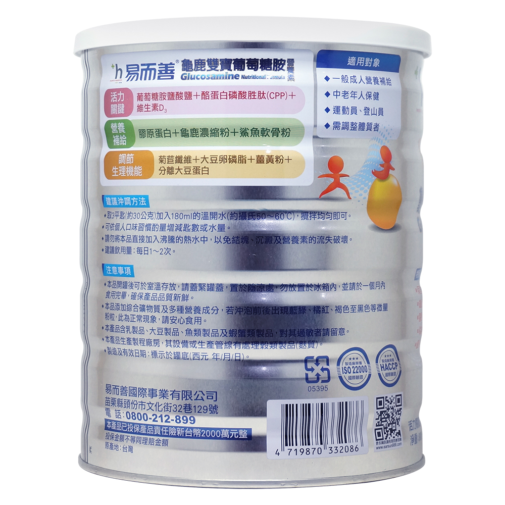 易而善 - 龜鹿雙寶葡萄糖胺營養素 800g/罐*12罐