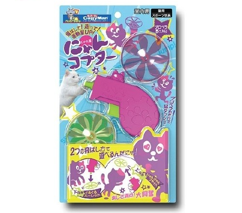 Cattyman 貓咪飛碟槍玩具套裝