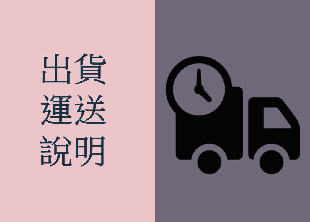 餅乾皇后正版三麗鷗授權收涎餅乾