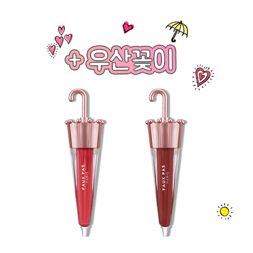 FAUX PAS PARIS 2 Velvet Umbrella Tint + Umbrella Stand Set