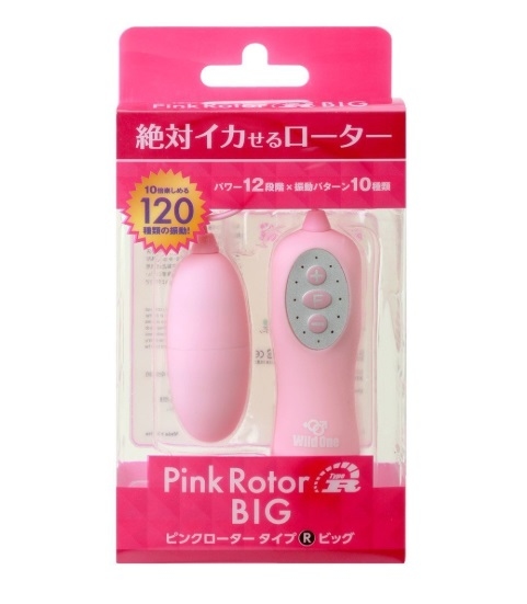 Wildone - 12種震模式震蛋 - 粉紅色