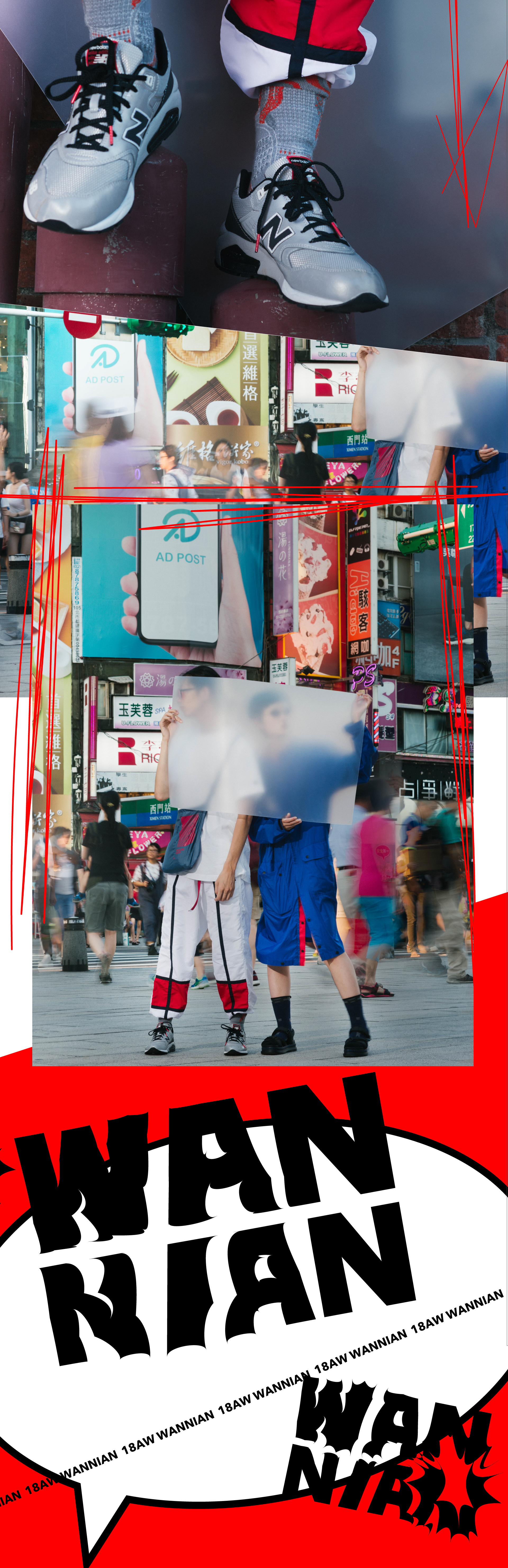 nozzle quiz 2018 於台北西門町拍攝全新的 LOOKBOOK 萬年，街頭場景展現襪子運動機能與造型