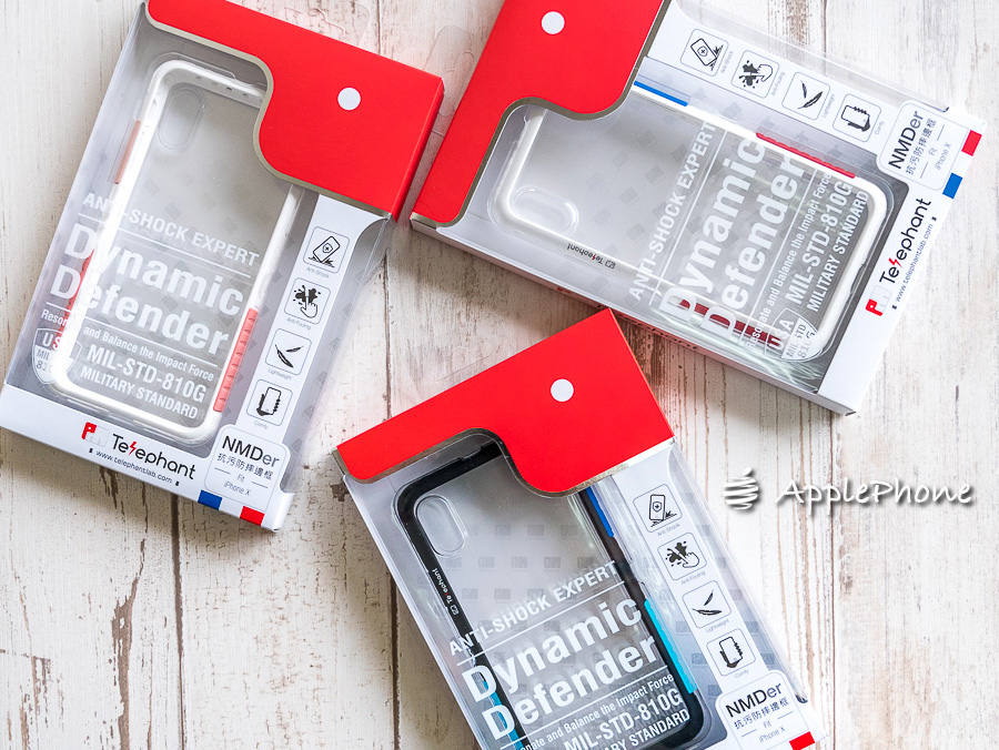 開箱 太樂芬 防摔鋼圈內芯邊框