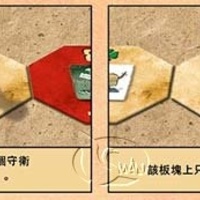 糟了個糕 中文版