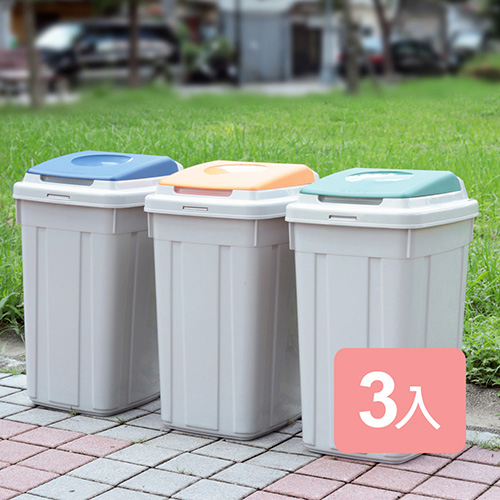 特惠-《真心良品》草津分類42L附蓋垃圾桶3入