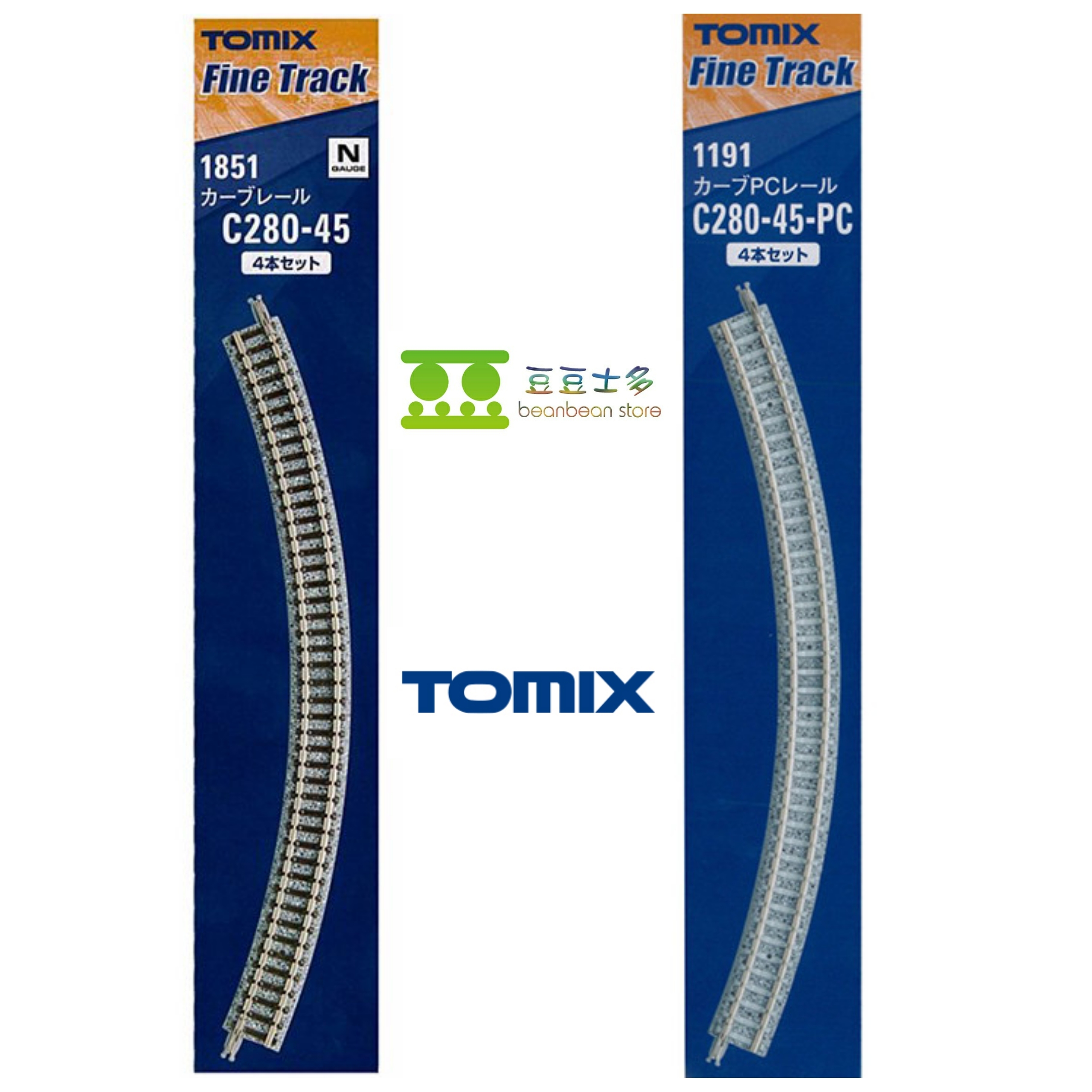 TOMIX 1191 C280-45-PC / 1851 C280-45 (4支裝)