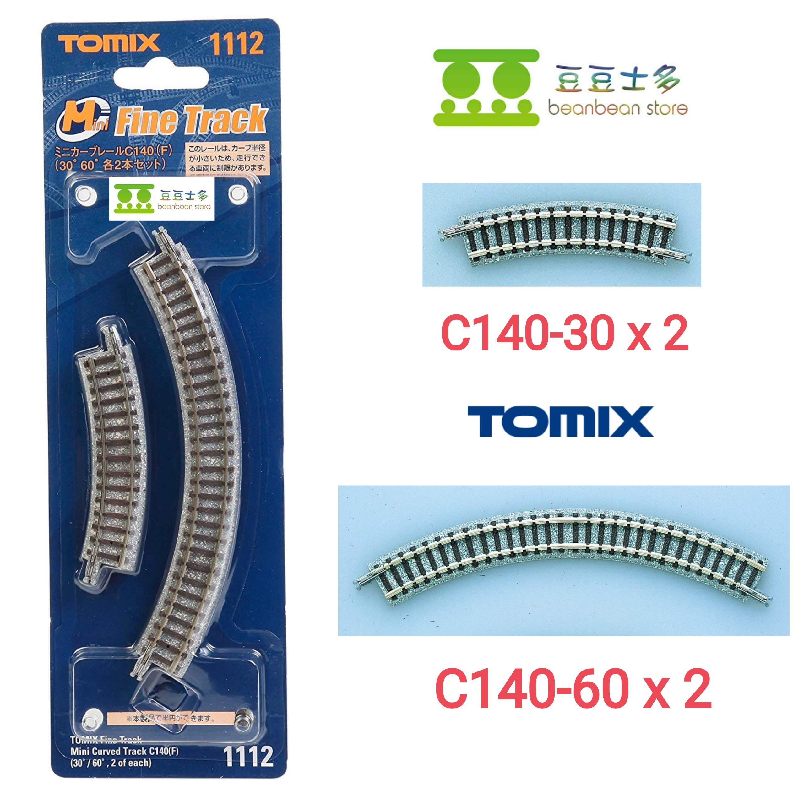 TOMIX 1112 Super-Mini C140 (F) Fine Track set