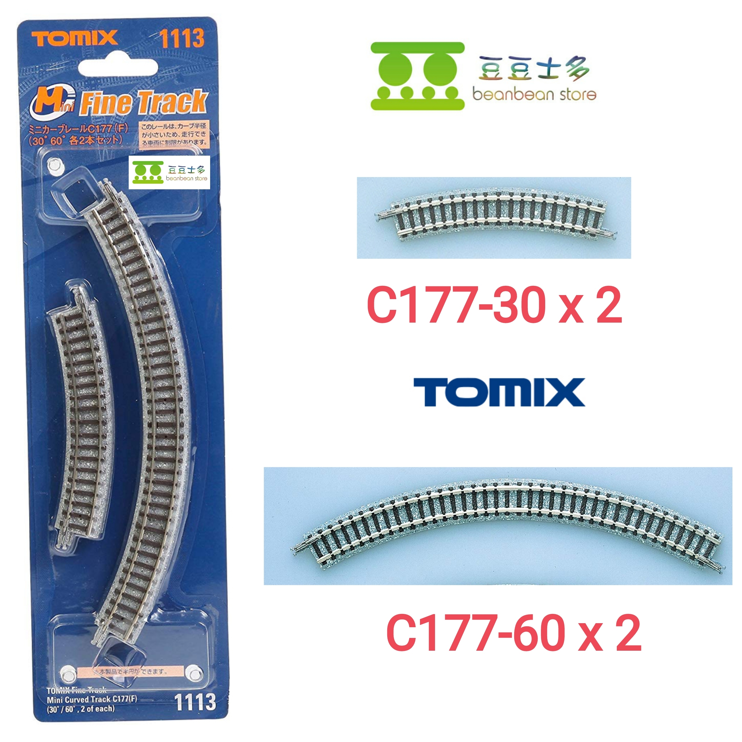 TOMIX 1113 Mini C177 (F) Fine Track set