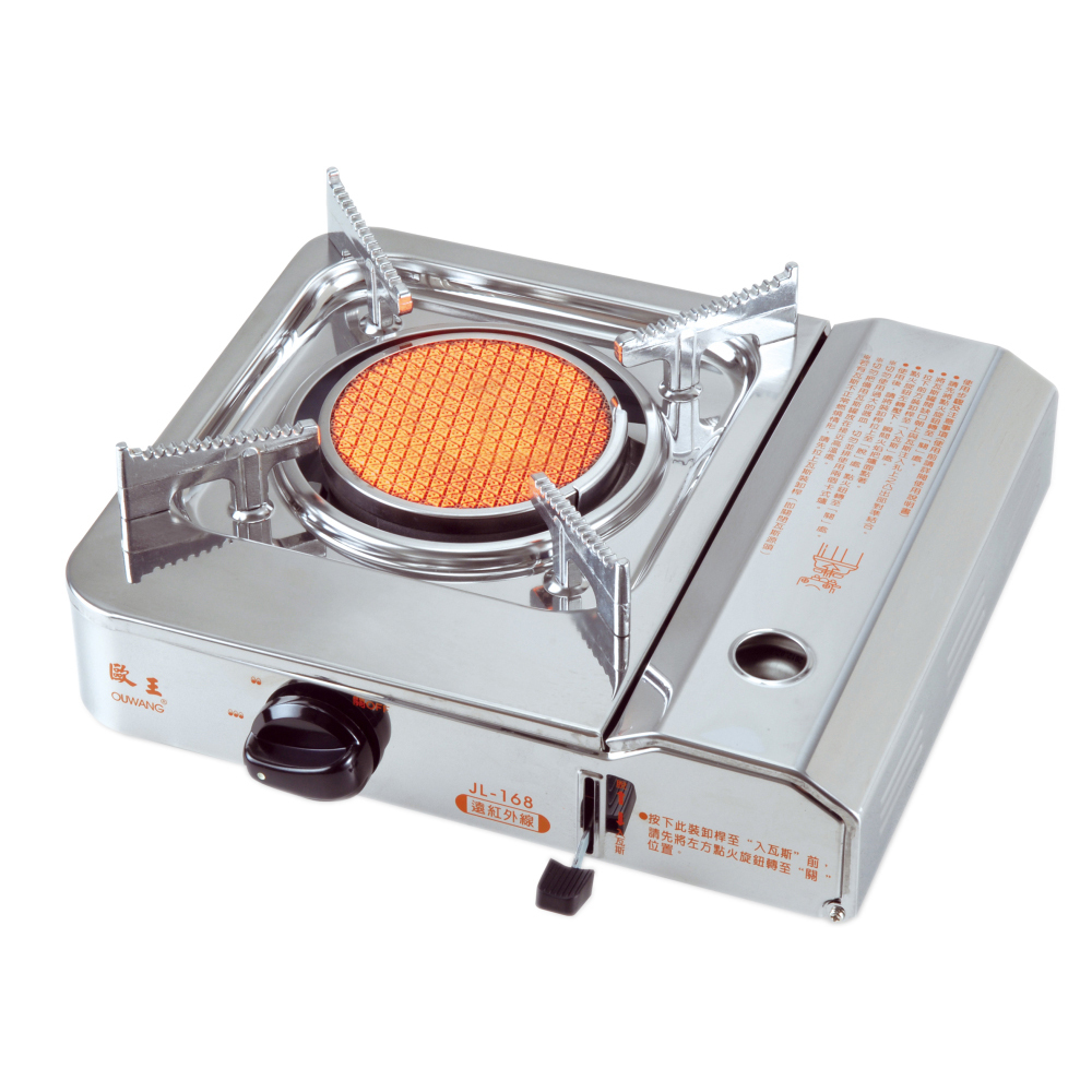 台灣製造遠紅外線可拆式卡式白鐵休閒爐JL-168(贈攜帶式外盒) 破盤下殺 OMAX歐妹思購物網