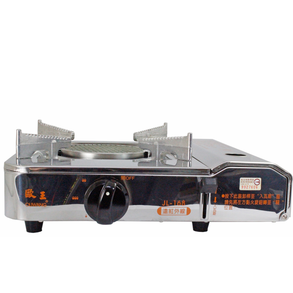 台灣製造遠紅外線可拆式卡式白鐵休閒爐JL-168(贈攜帶式外盒) 破盤下殺 OMAX歐妹思購物網