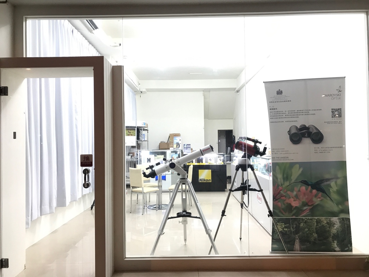 高雄望遠鏡,高雄望眼鏡,高雄望遠鏡專賣店,高雄望眼鏡專賣店,望遠鏡 高雄,望眼鏡 高雄