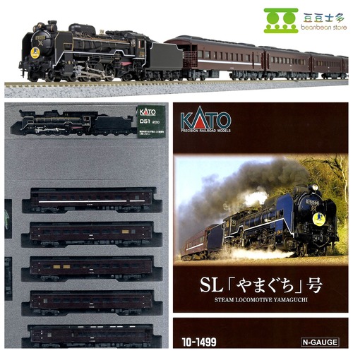 美品】KATO 10-1499D51 200+35系SLやまぐち号6両セット④+secpp