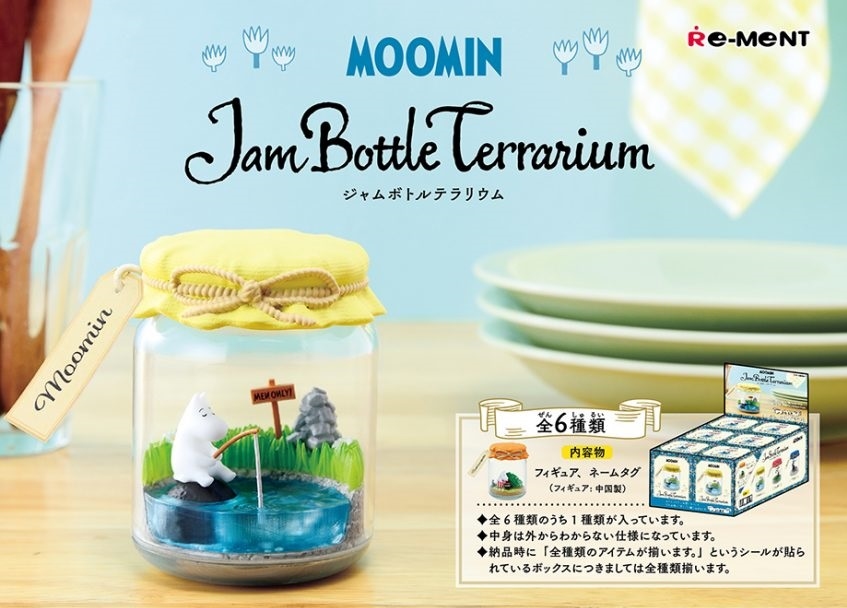 Re-Ment Miniature Moomin Jam Bottle Terrarium Set # 4