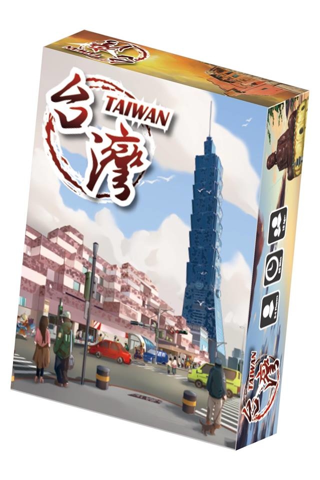 台灣 Taiwan 繁體中文版