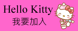 hello kitty whatsappp group
